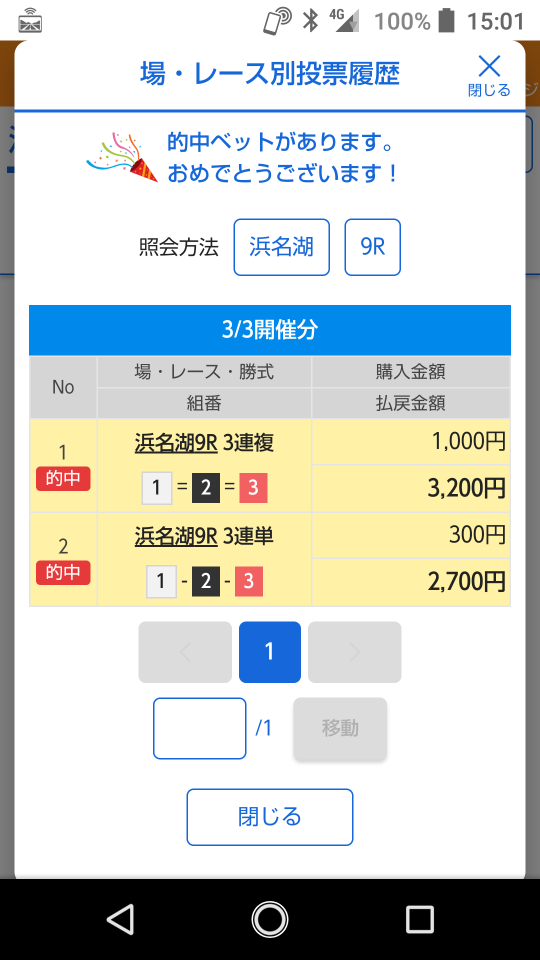 738_40204_20210303150440PM.png