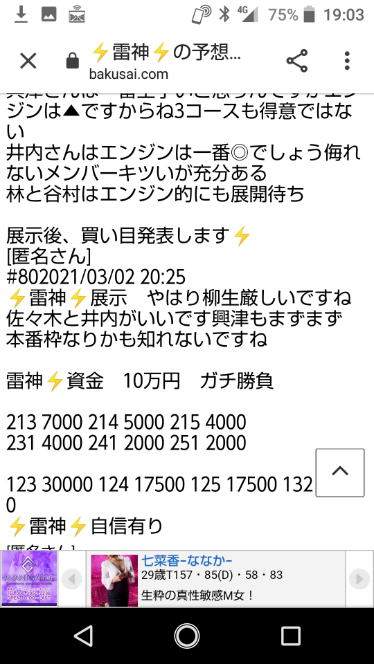 738_40204_20210303190637PM.png
