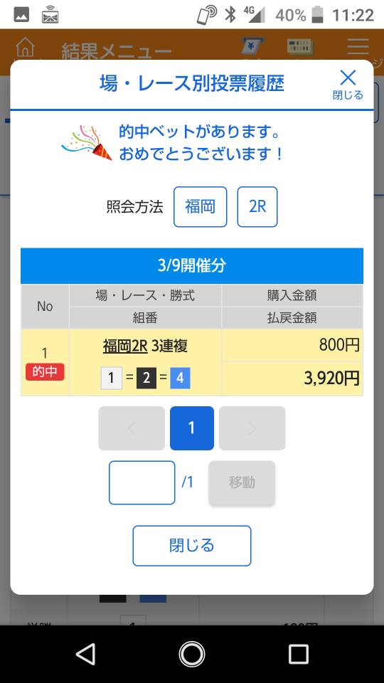 738_40204_20210309112933AM.png