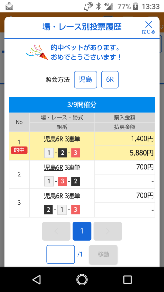 738_40204_20210309133635PM.png