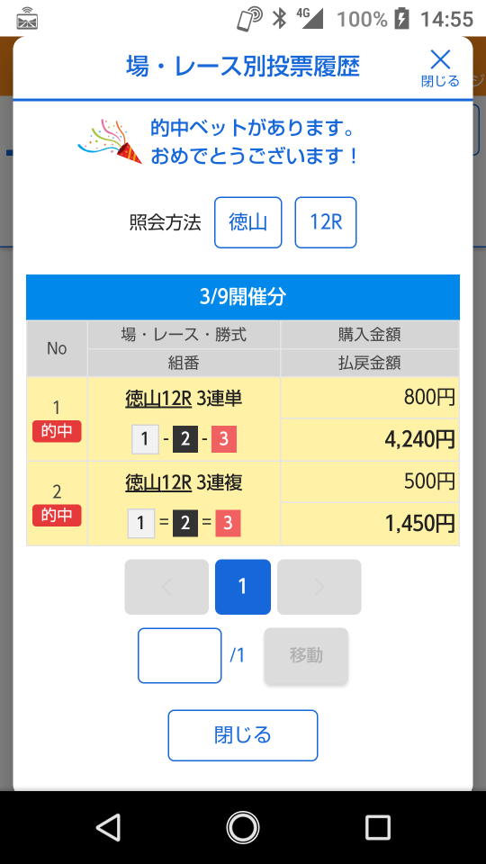 738_40204_20210309145800PM.png