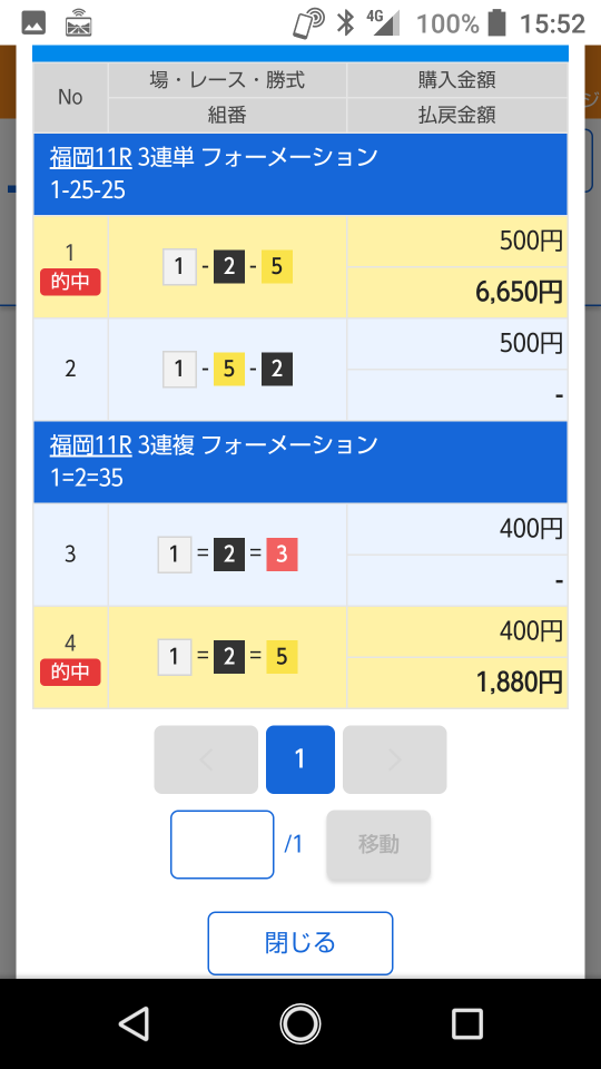 738_40204_20210309155430PM.png