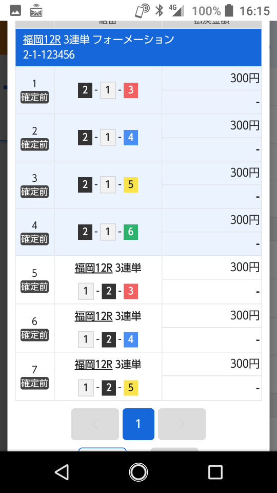 738_40204_20210309161720PM.png