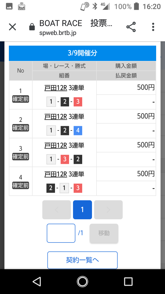 738_40204_20210309162144PM.png