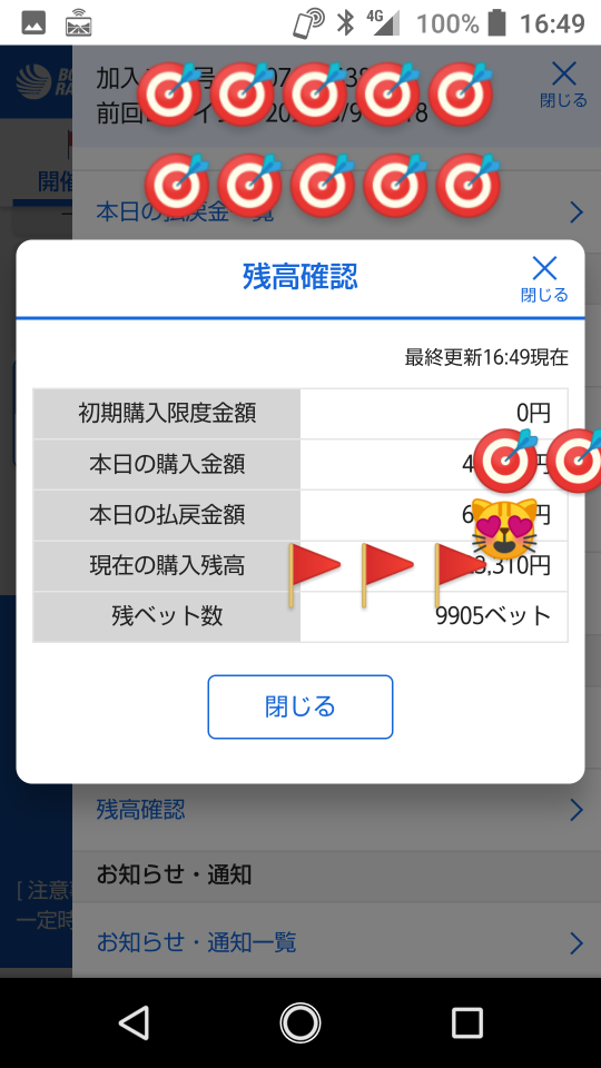 738_40204_20210309165711PM.png