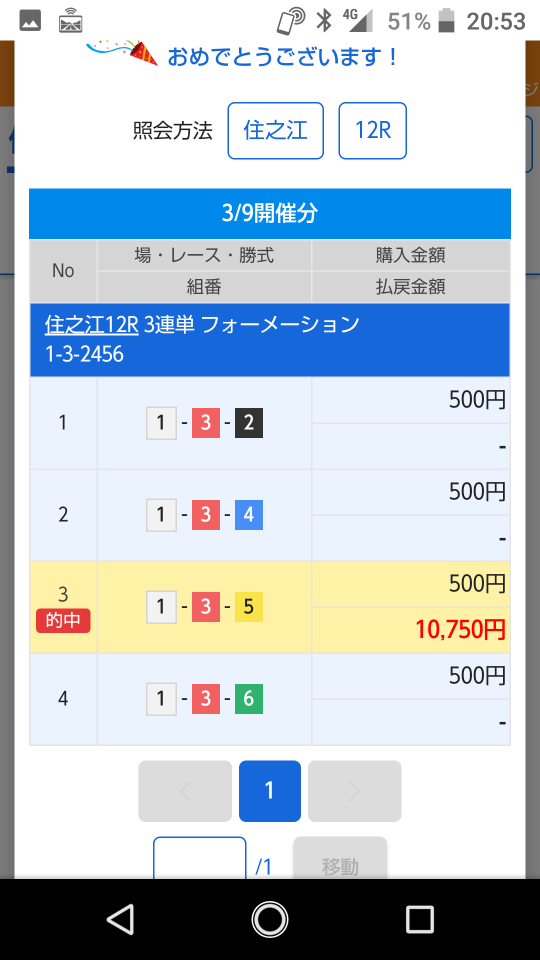 738_40204_20210309205743PM.png
