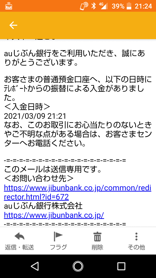 738_40204_20210309212559PM.png