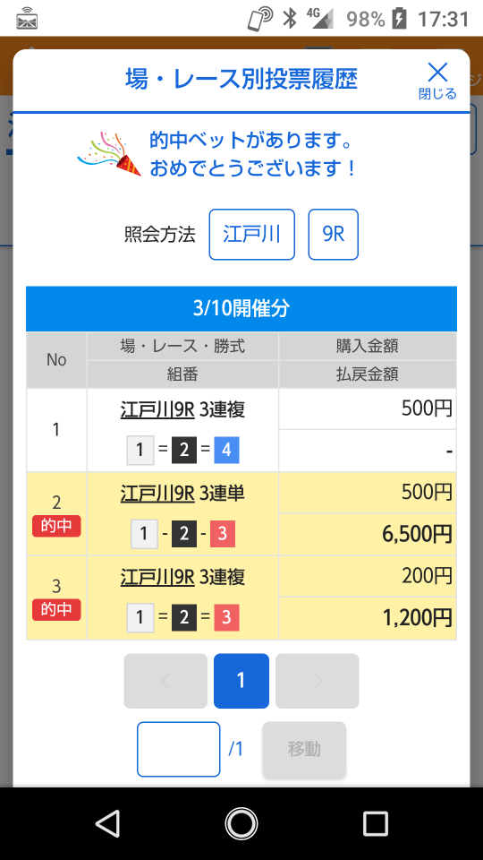 738_40204_20210310173336PM.png