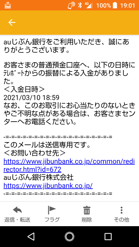 738_40204_20210310190406PM.png