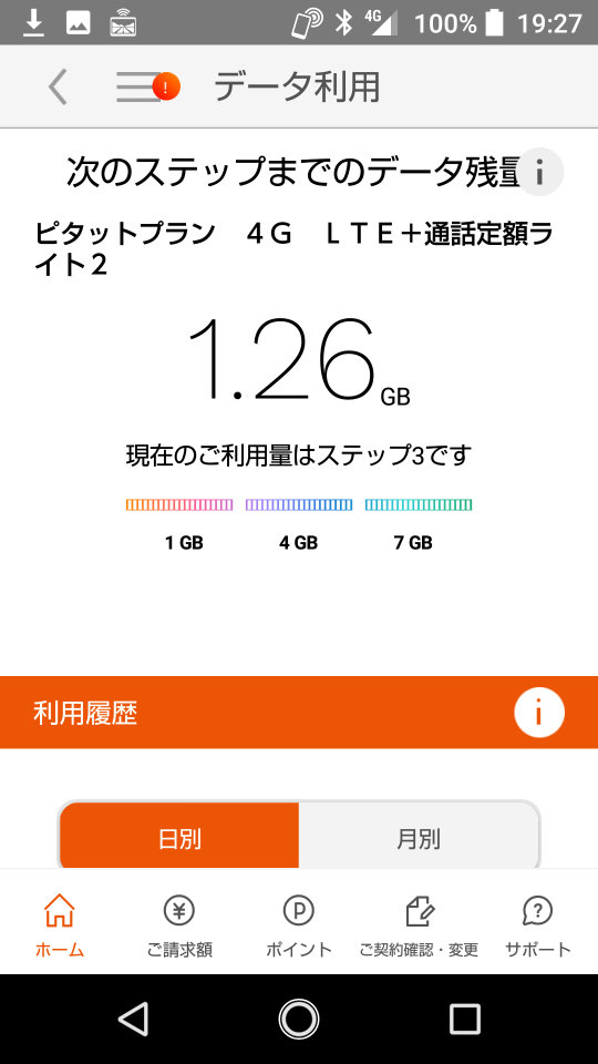 738_40204_20210310192859PM.png