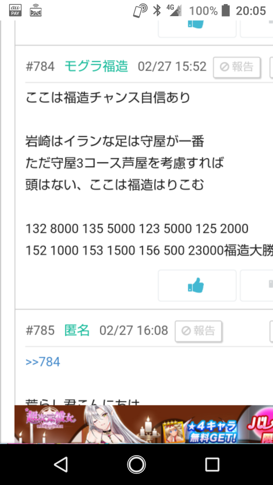 738_40204_20210310201202PM.png