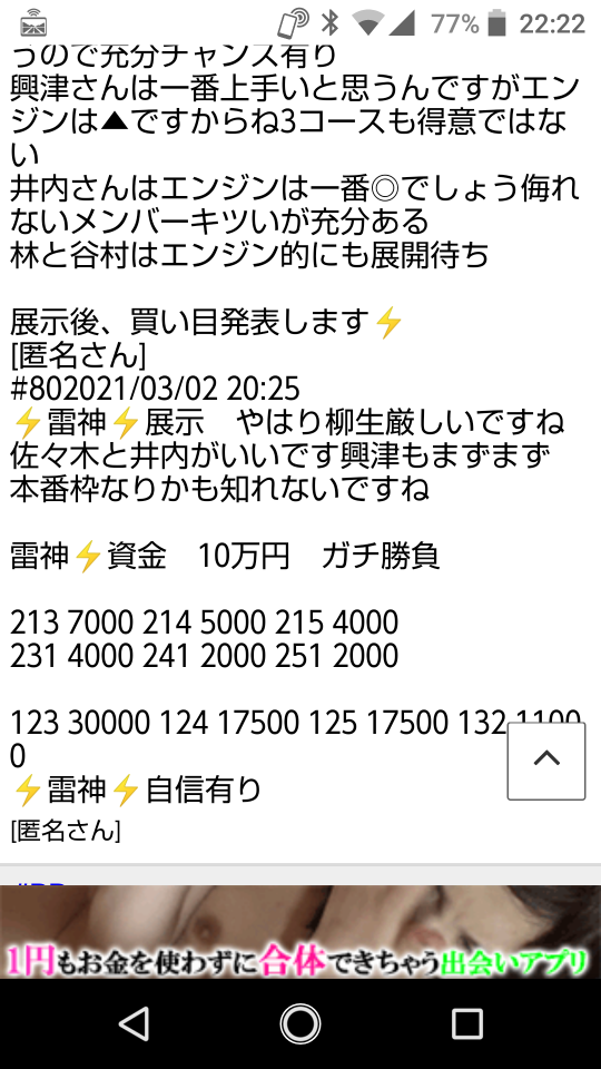 738_40204_20210310222630PM.png