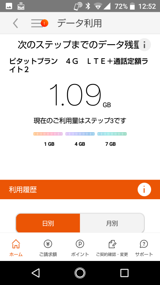 738_40204_20210312125439PM.png