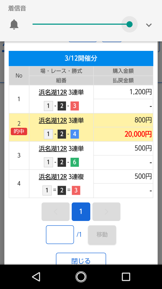 738_40204_20210312171640PM.png