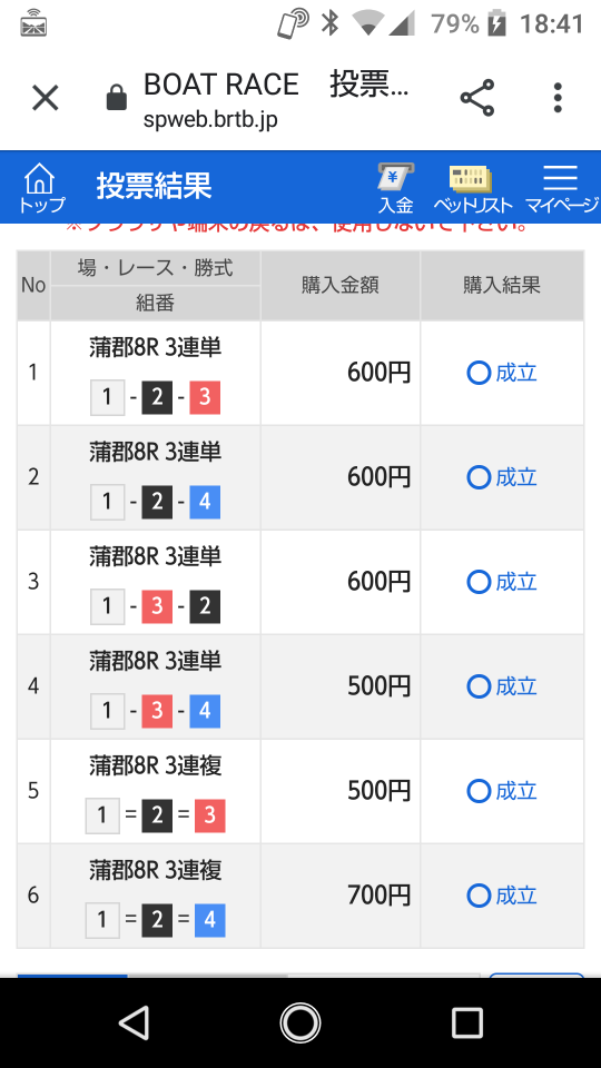 738_40204_20210312184257PM.png