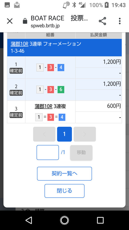 738_40204_20210312194549PM.png