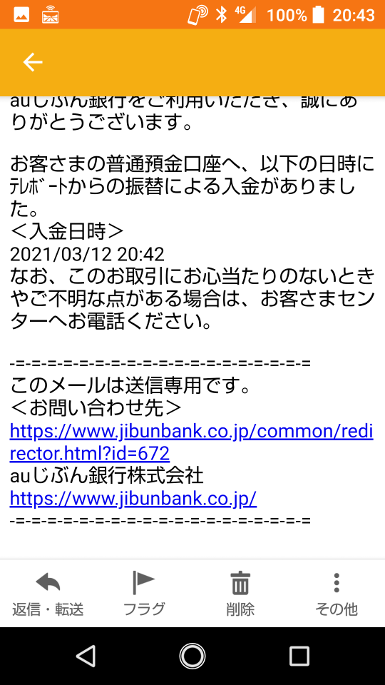 738_40204_20210312204538PM.png