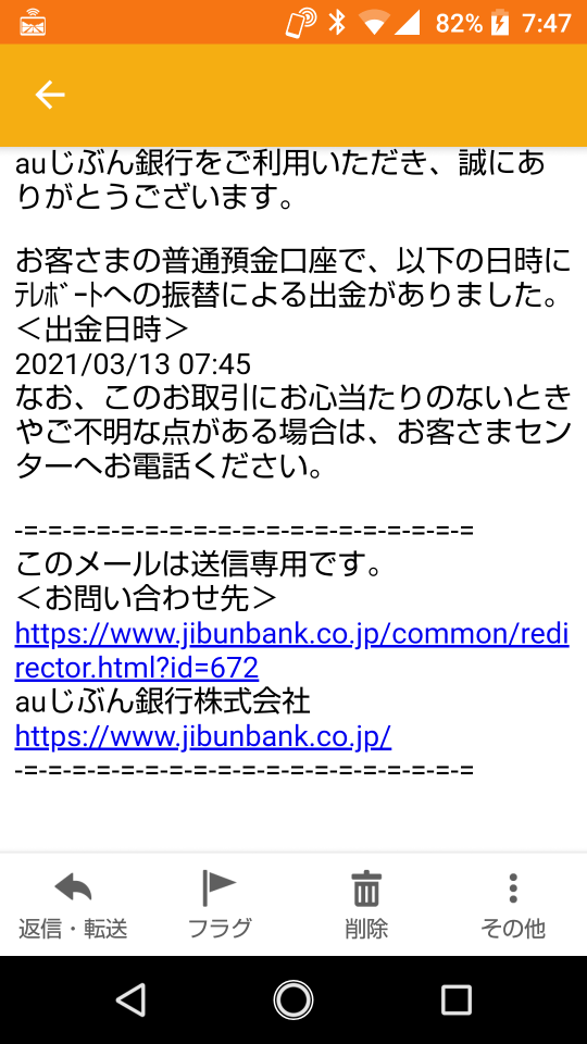 738_40204_20210313075004AM.png