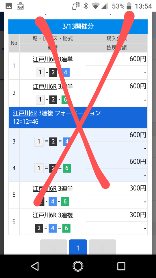 738_40204_20210313135705PM.png
