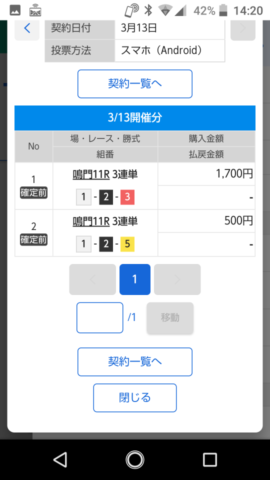 738_40204_20210313142157PM.png