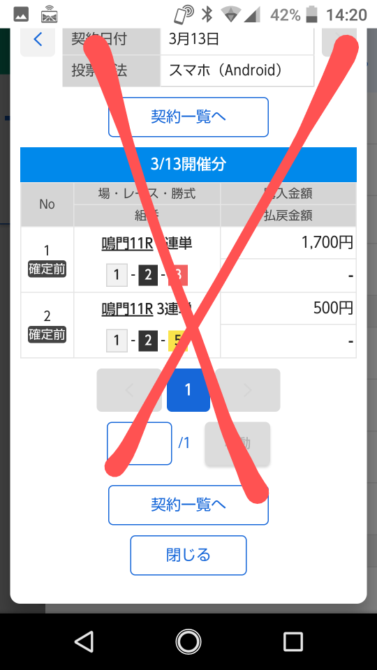738_40204_20210313143155PM.png