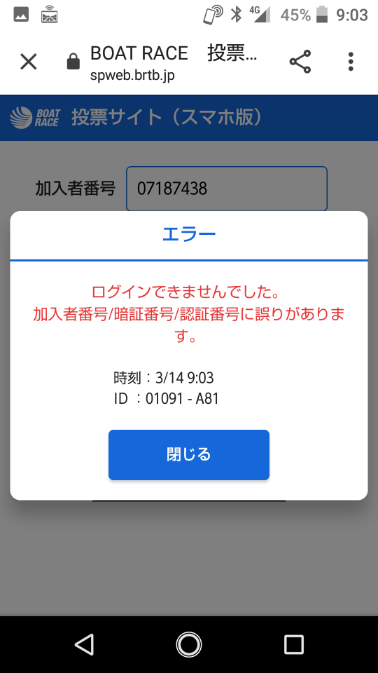 738_40204_20210314090723AM.png