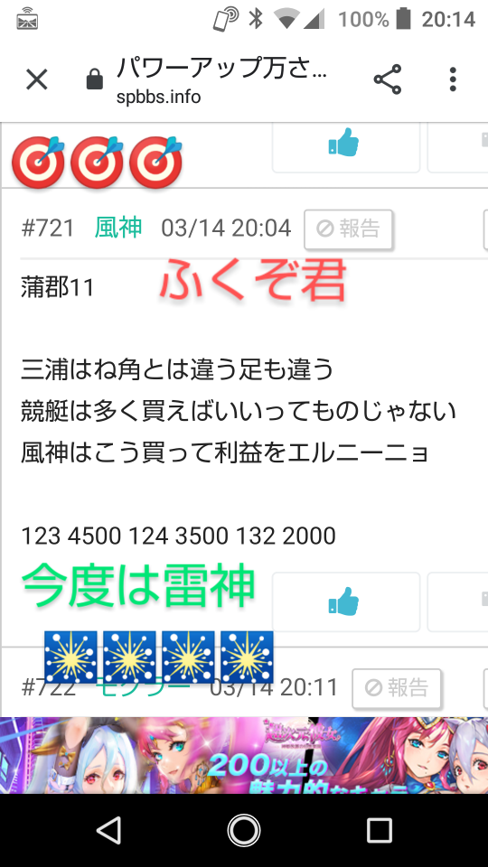738_40204_20210314202958PM.png