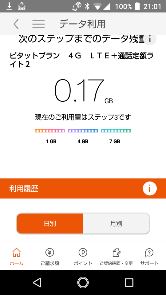 738_40204_20210314210342PM.png