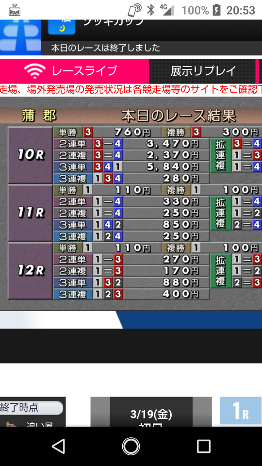 738_40204_20210319205845PM.png