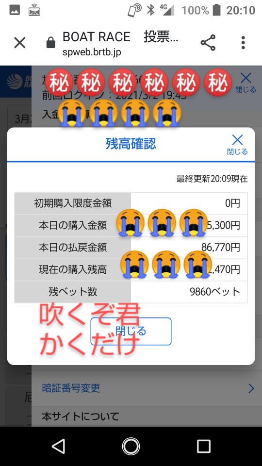 738_40206_20210302201931PM.png