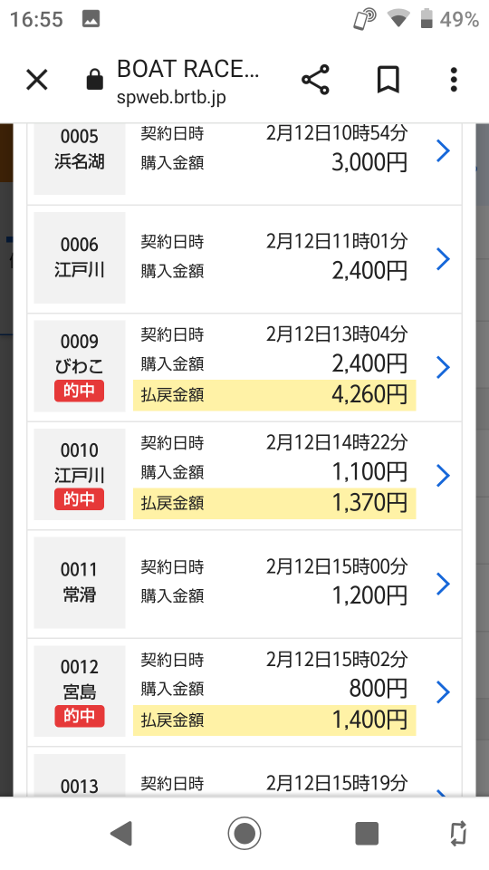 738_405374_20230212165719PM.png