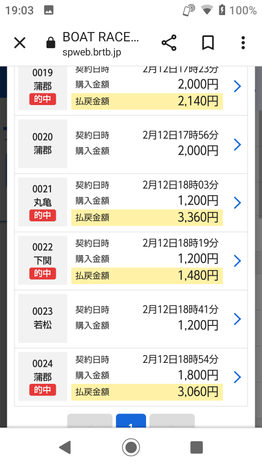 738_405374_20230212190417PM.png