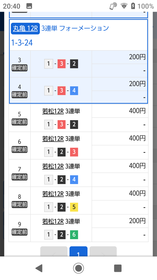 738_405374_20230212204132PM.png
