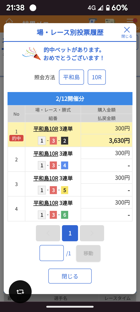 738_405374_20230212214207PM.png