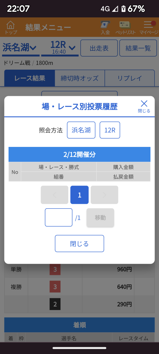 738_405374_20230212220939PM.png