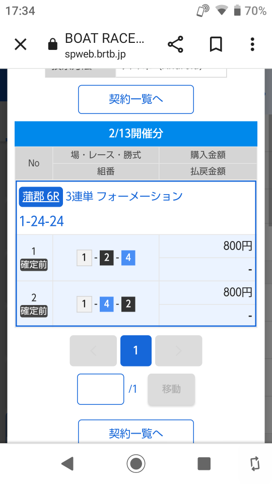738_405374_20230213173512PM.png