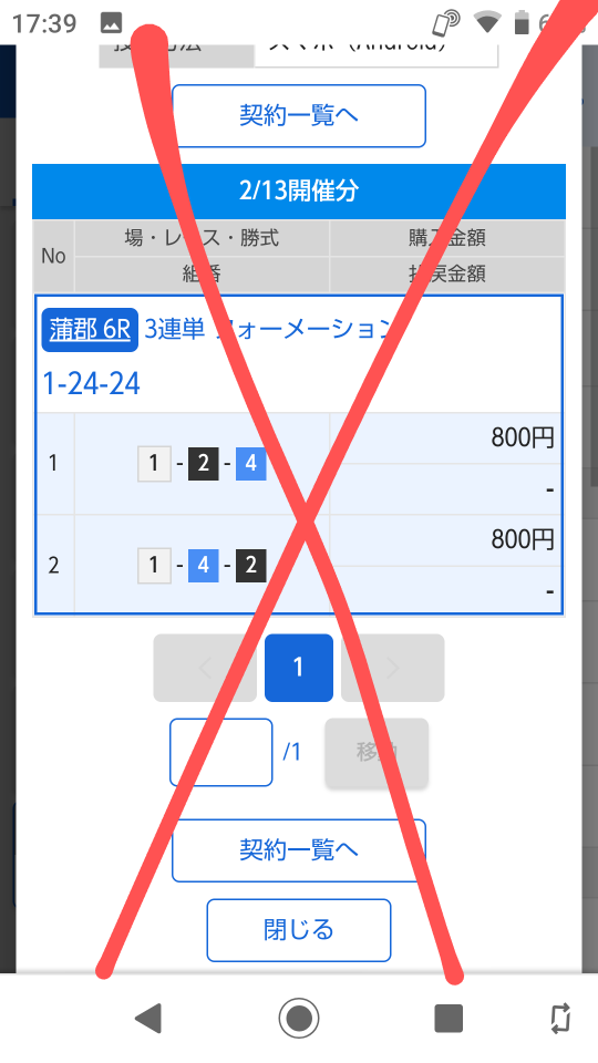 738_405374_20230213174031PM.png