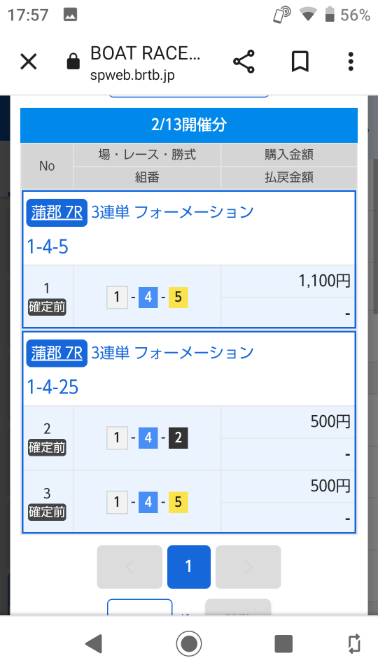 738_405374_20230213175859PM.png