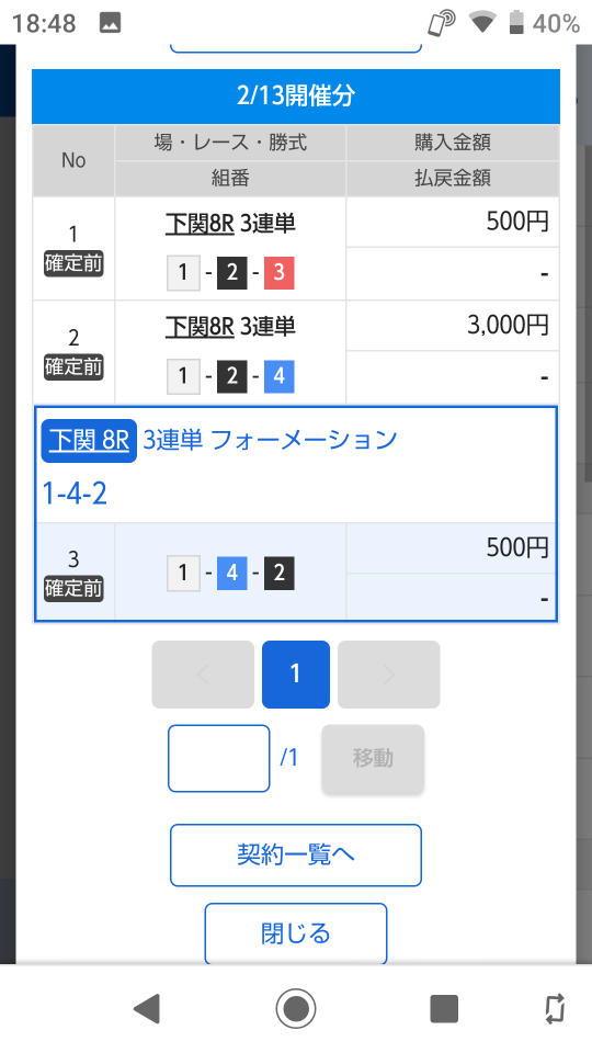 738_405374_20230213185010PM.png