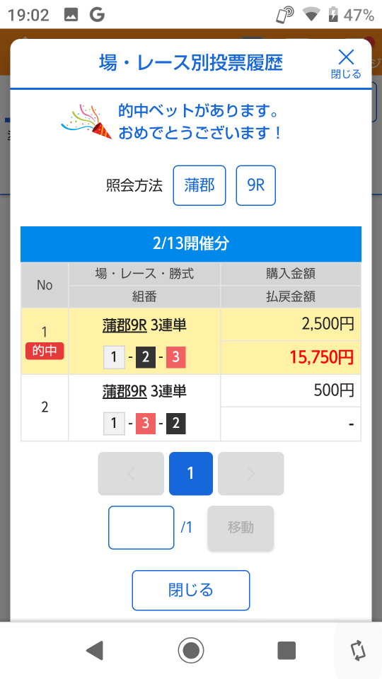 738_405374_20230213190442PM.png