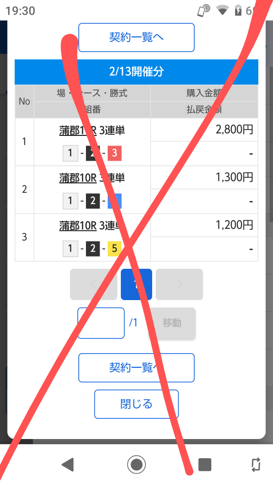 738_405374_20230213193418PM.png