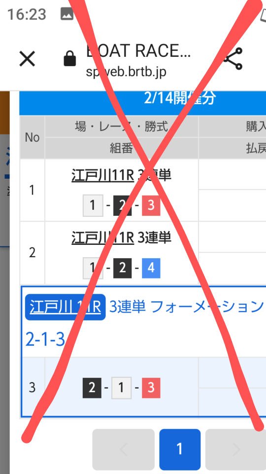 738_405374_20230214162704PM.png