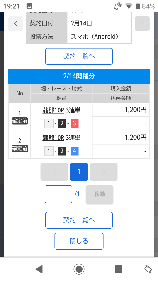 738_405374_20230214192624PM.png