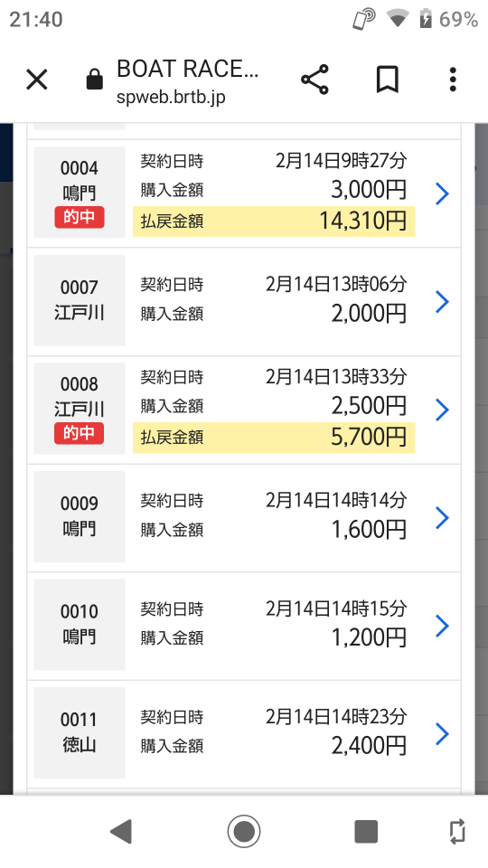 738_405374_20230214214445PM.png