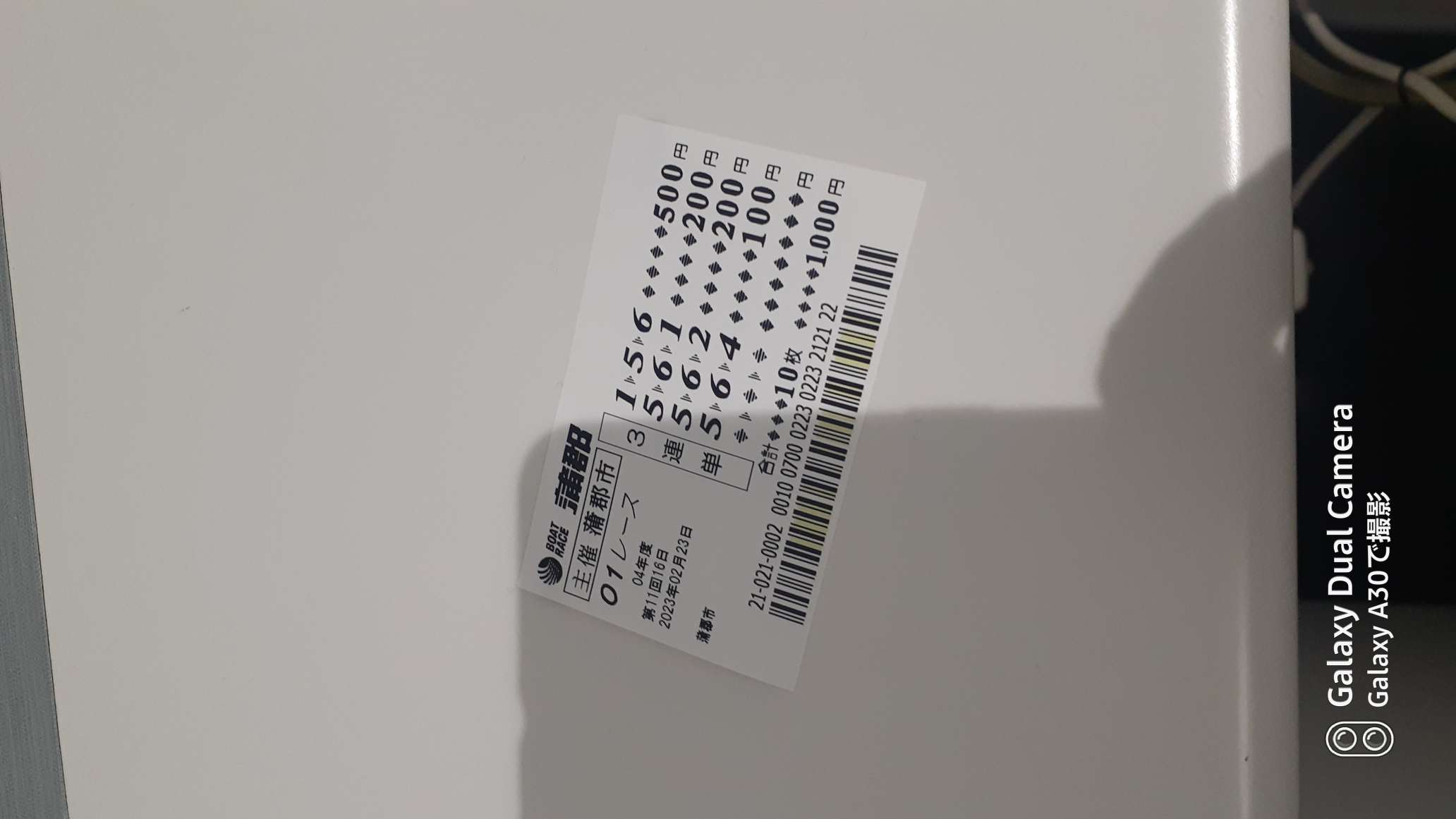 738_405526_20230223141220PM.jpg