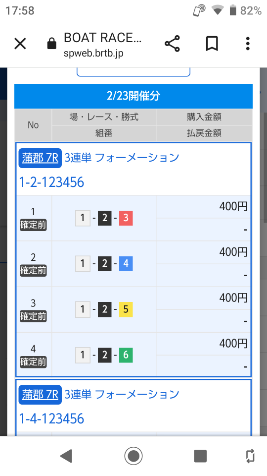 738_405526_20230223180359PM.png
