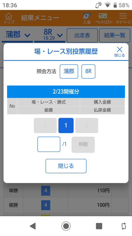738_405526_20230223183824PM.png