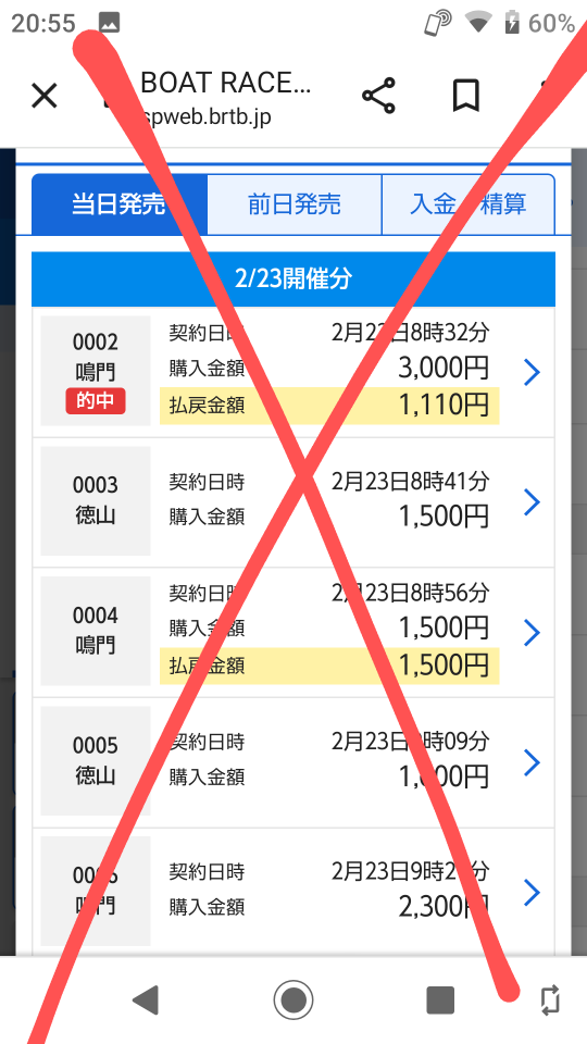738_405526_20230223210132PM.png
