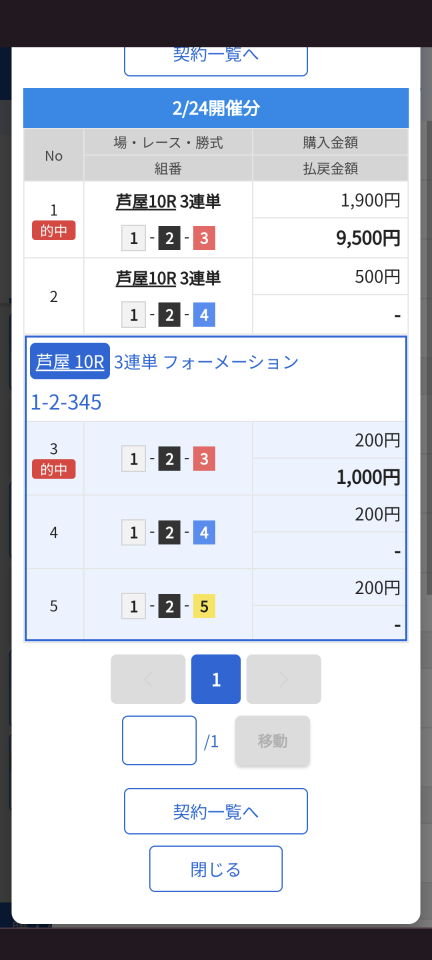 738_405526_20230224132039PM.png