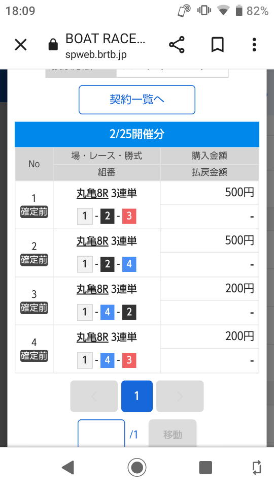 738_405526_20230225181233PM.png